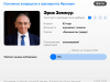  Макрон против Ле Пен. Во Франции стартуют президентские выборы 