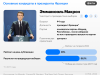  Макрон против Ле Пен. Во Франции стартуют президентские выборы 