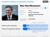 Макрон против Ле Пен. Во Франции стартуют президентские выборы 