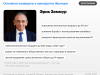  Макрон против Ле Пен. Во Франции стартуют президентские выборы 
