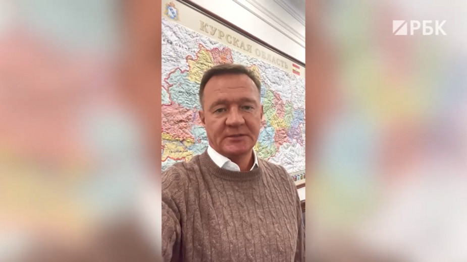 Губернатор сообщил об обстреле погранпункта в Курской области
