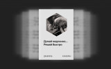  Минэнерго допустило подорожание нефти до $150 за баррель в случае эмбарго 