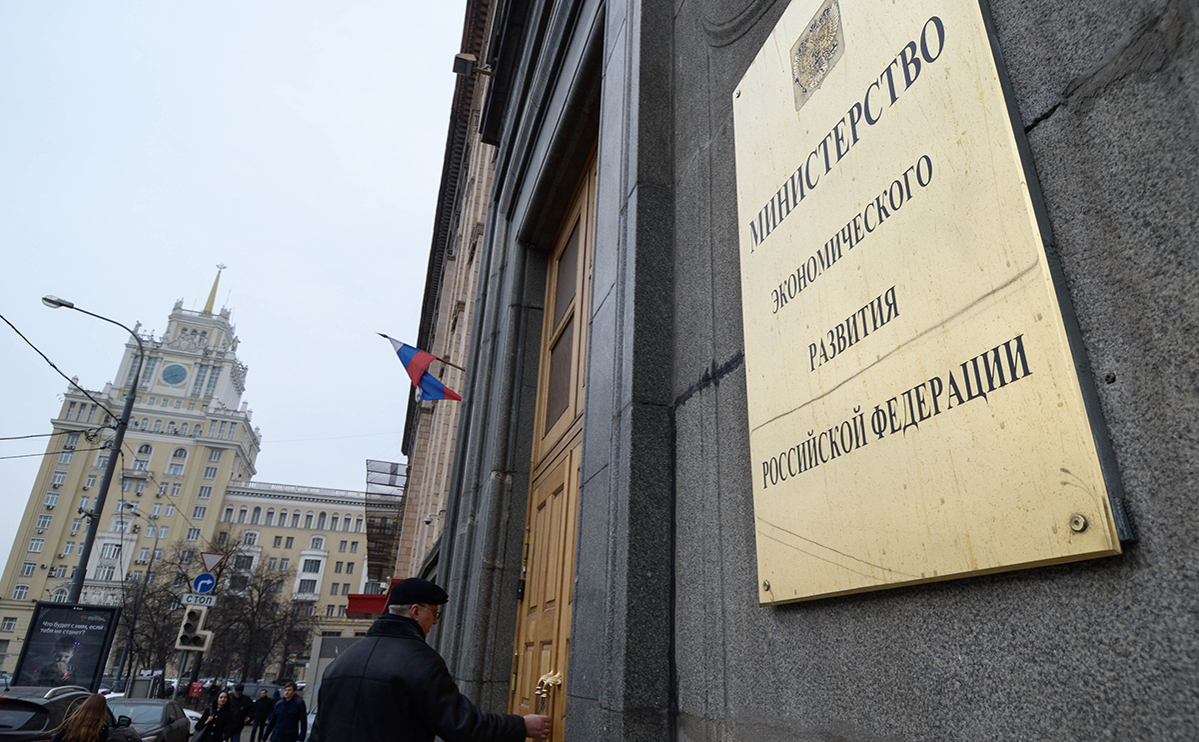 В Минэкономразвития назвали срок возвращения экономики к уровню 2021 года