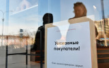  S&P понизило кредитный рейтинг России до SD 