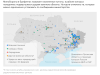 Какие места на Украине взяли под контроль российские военные. Карта