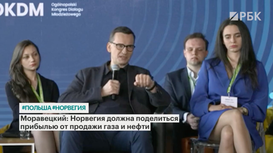  Премьер Польши призвал Норвегию поделиться доходами от экспорта нефти 