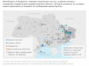  Какие места на Украине взяли под контроль российские военные. Карта 