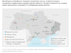 Какие места на Украине взяли под контроль российские военные. Карта