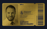 Росавиация приостановила публикацию сведений об авиаперевозках 