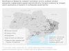 Какие места на Украине взяли под контроль российские военные. Карта