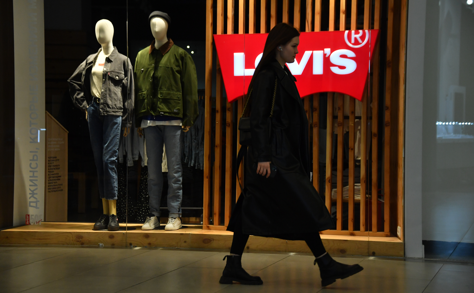«Коммерсантъ» узнал о планах Levi's по продаже российского бизнеса