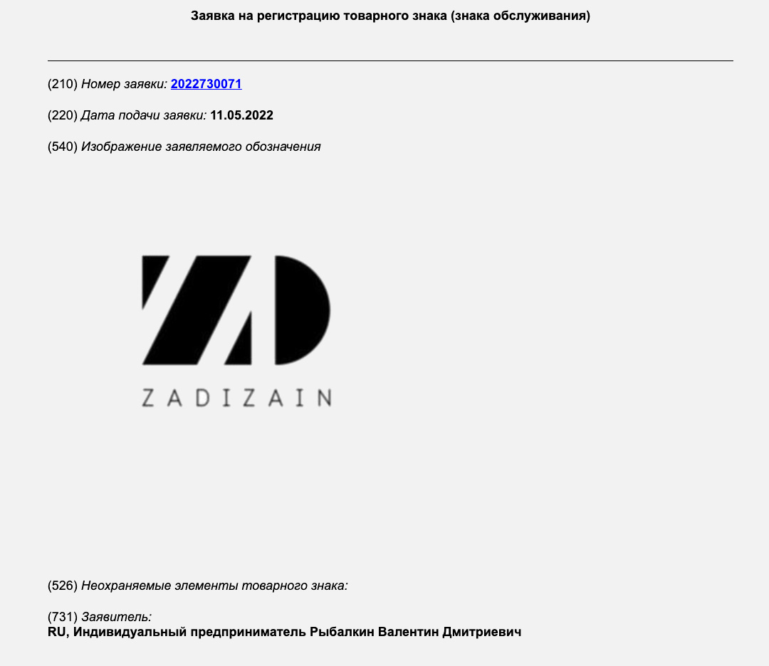 Zabronim и Volk: какие этикетки с Z и V хотят зарегистрировать в России