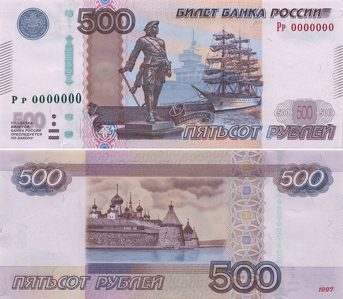  Кремль взамен Аполлона. Как менялись рубли после распада СССР 