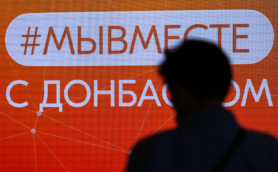 Регионы назвали источники финансирования шефской помощи Донбассу
