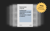  Следователи из ДНР нашли на заводе &laquo;Азовсталь&raquo; останки 172 бойцов ВСУ 