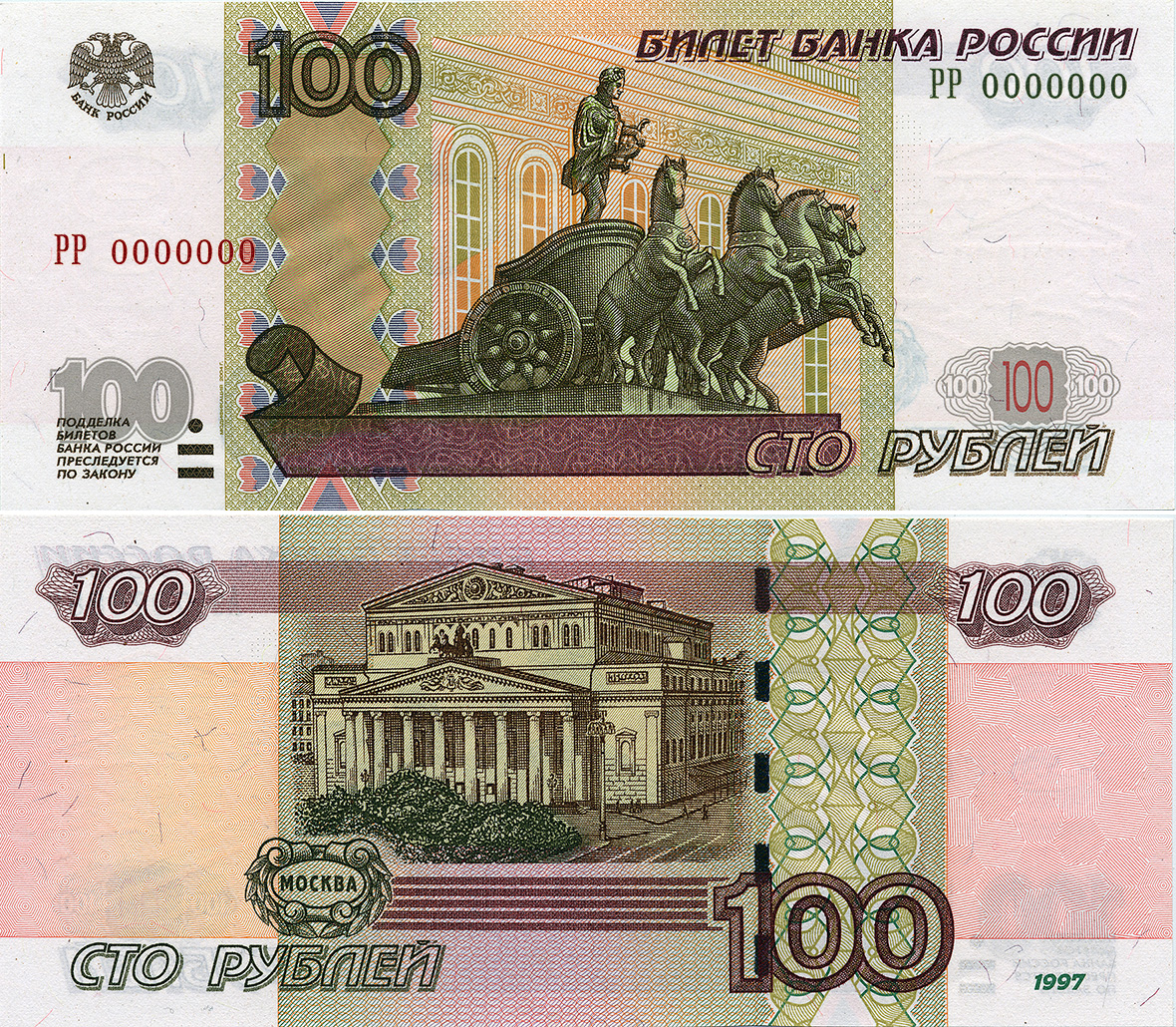  Кремль взамен Аполлона. Как менялись рубли после распада СССР 