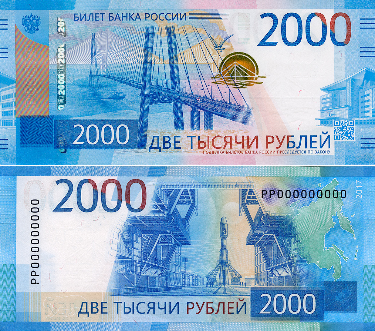  Кремль взамен Аполлона. Как менялись рубли после распада СССР 