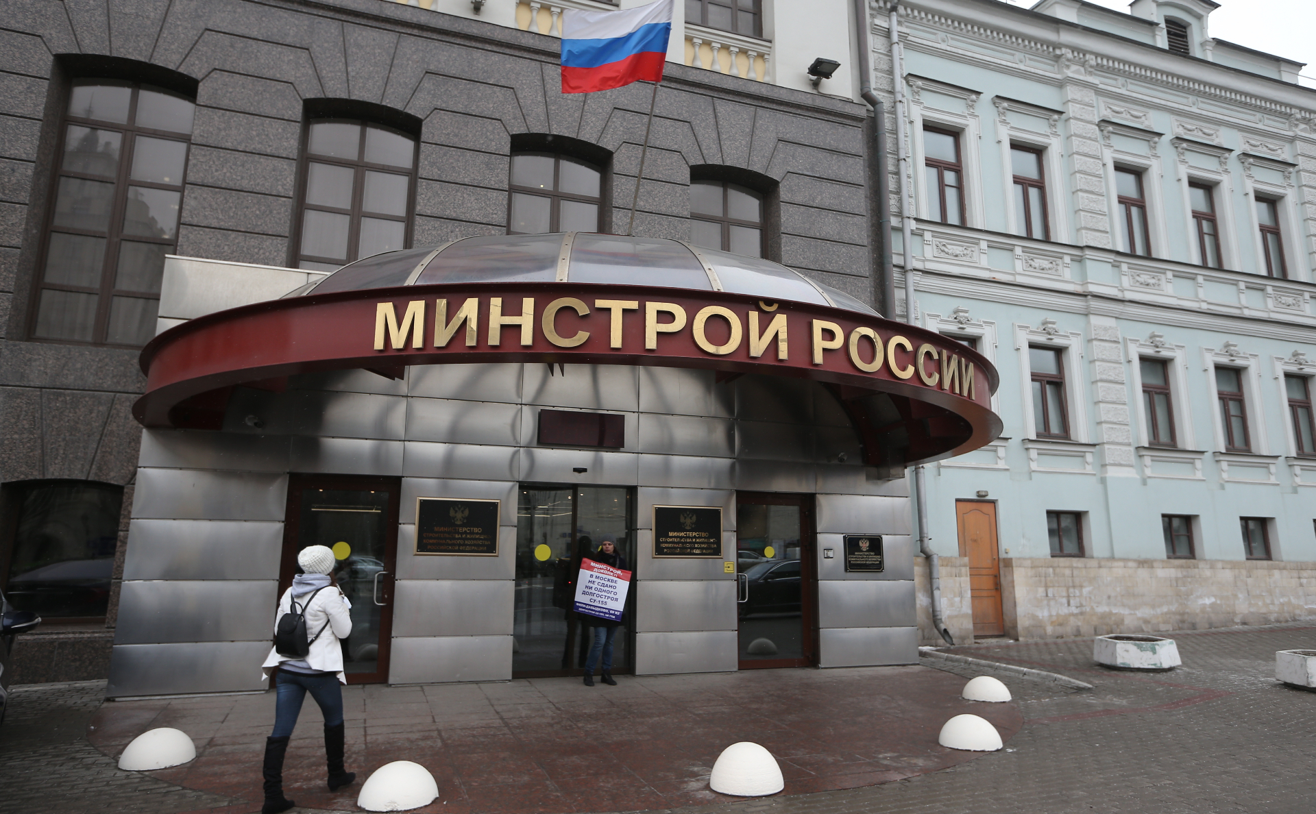 Минстрой заявил о безопасности данных сайта после сообщения о взломе