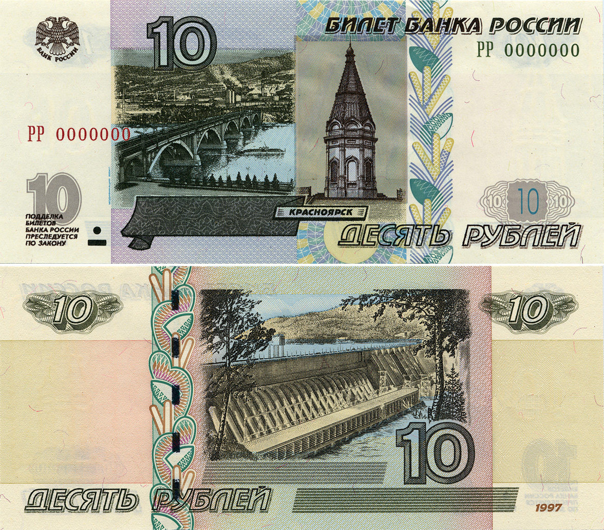  Кремль взамен Аполлона. Как менялись рубли после распада СССР 