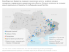 Какие места на Украине взяли под контроль российские военные. Карта