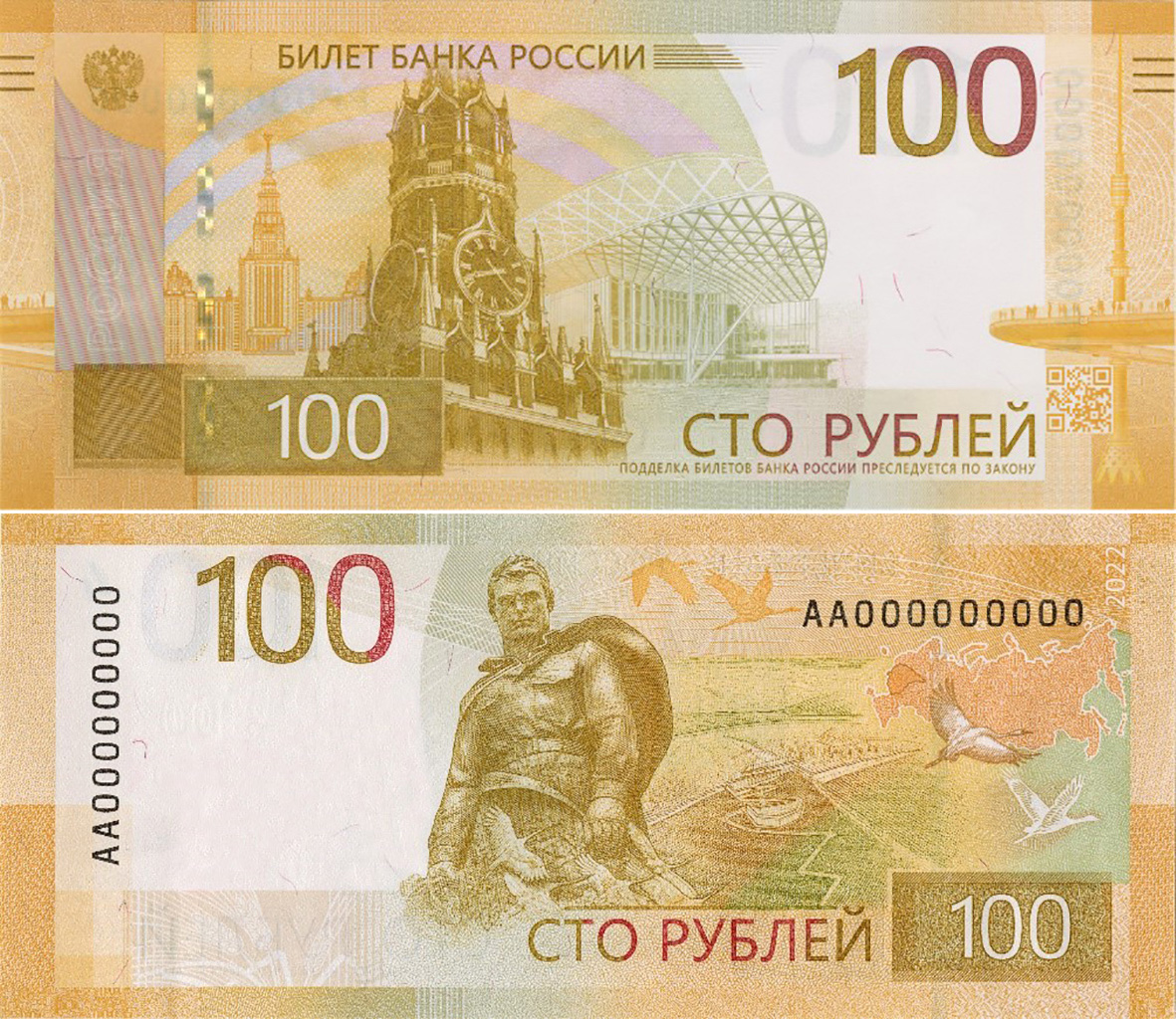  Кремль взамен Аполлона. Как менялись рубли после распада СССР 