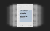  Таиланд экстрадировал россиянина в США после решения выдать его России 