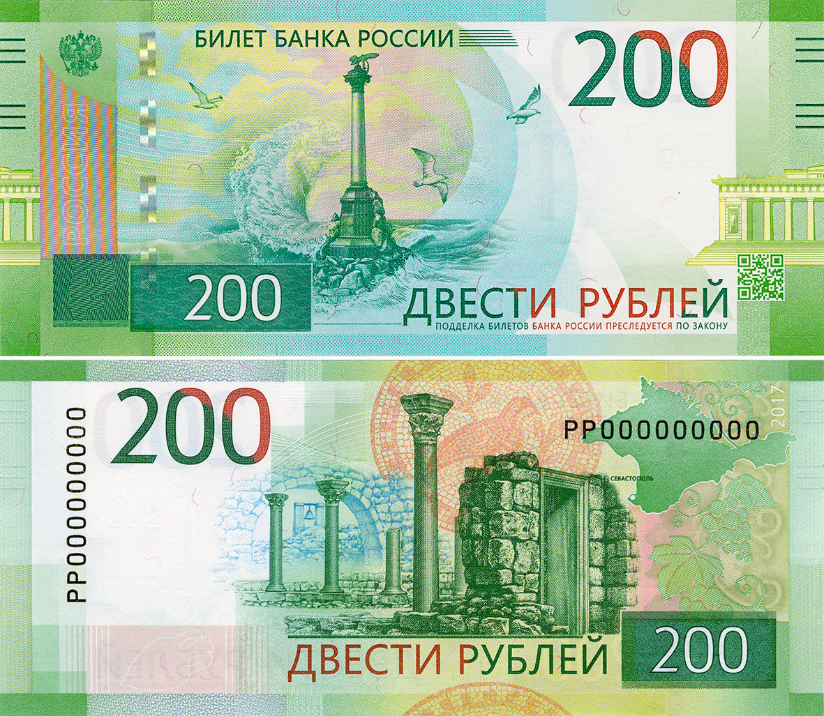  Кремль взамен Аполлона. Как менялись рубли после распада СССР 