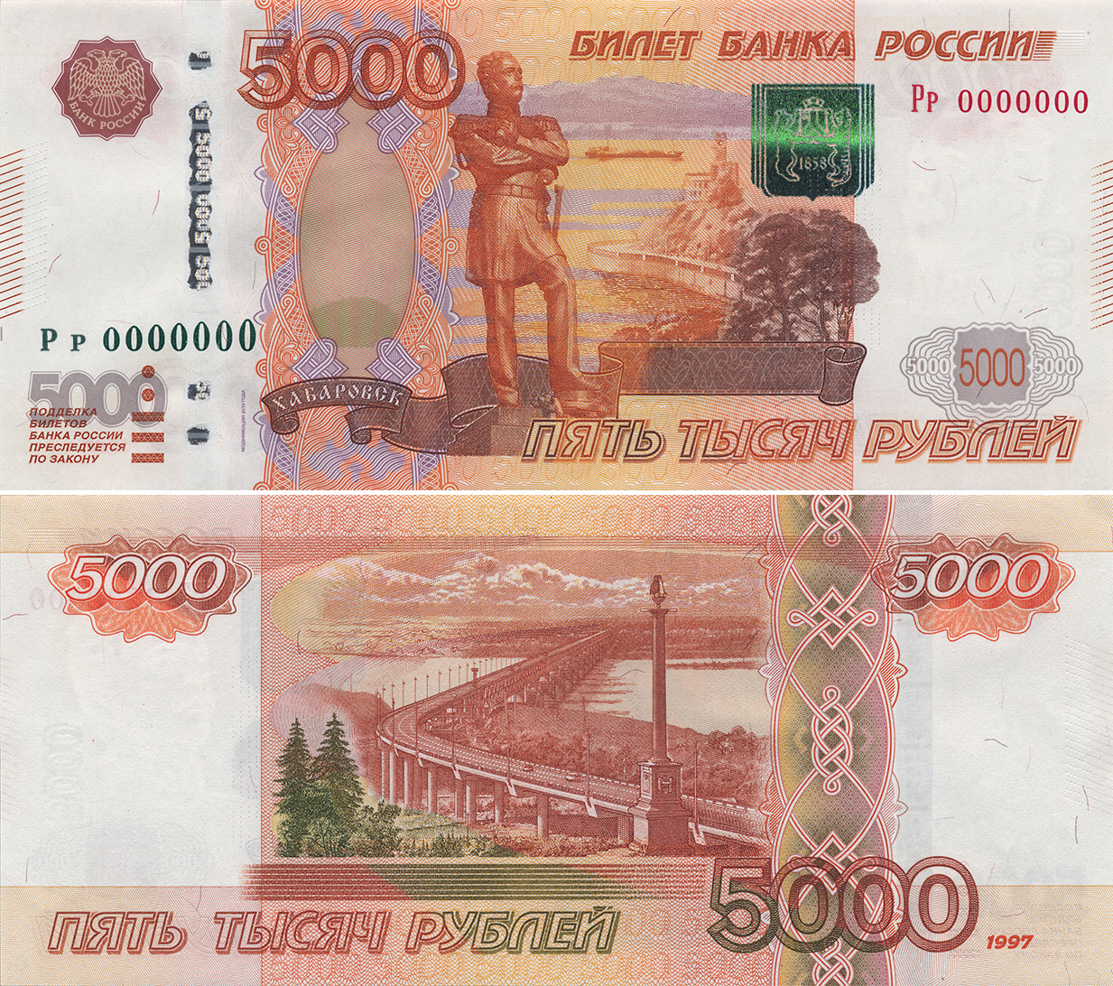  Кремль взамен Аполлона. Как менялись рубли после распада СССР 