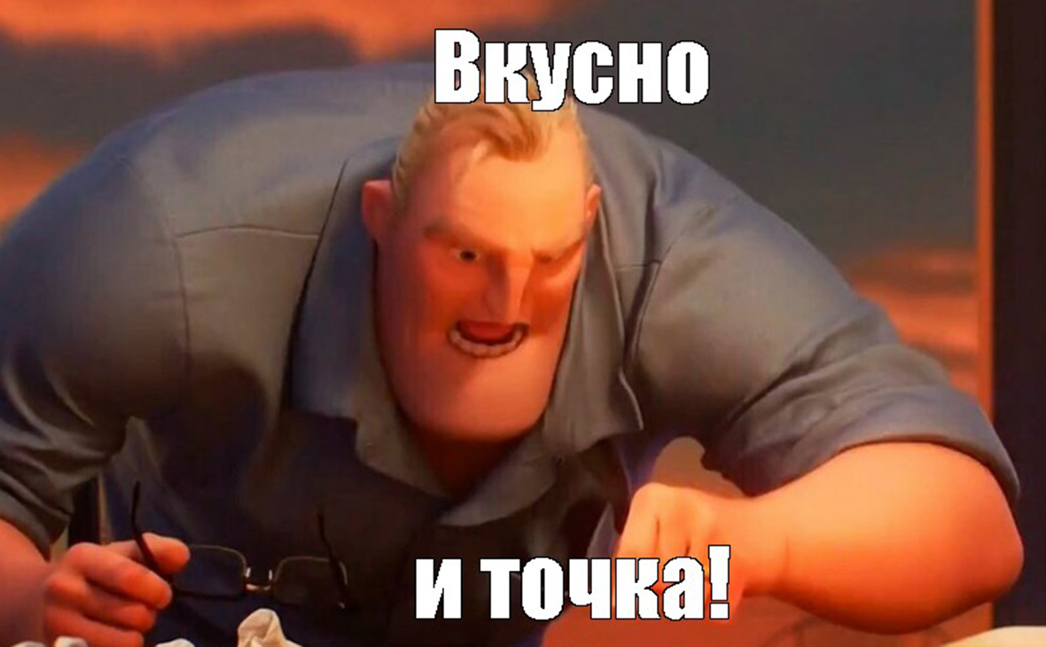 И точка. Как в рунете встретили новое название «Макдоналдса» в России