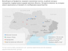 Какие места на Украине взяли под контроль российские военные. Карта
