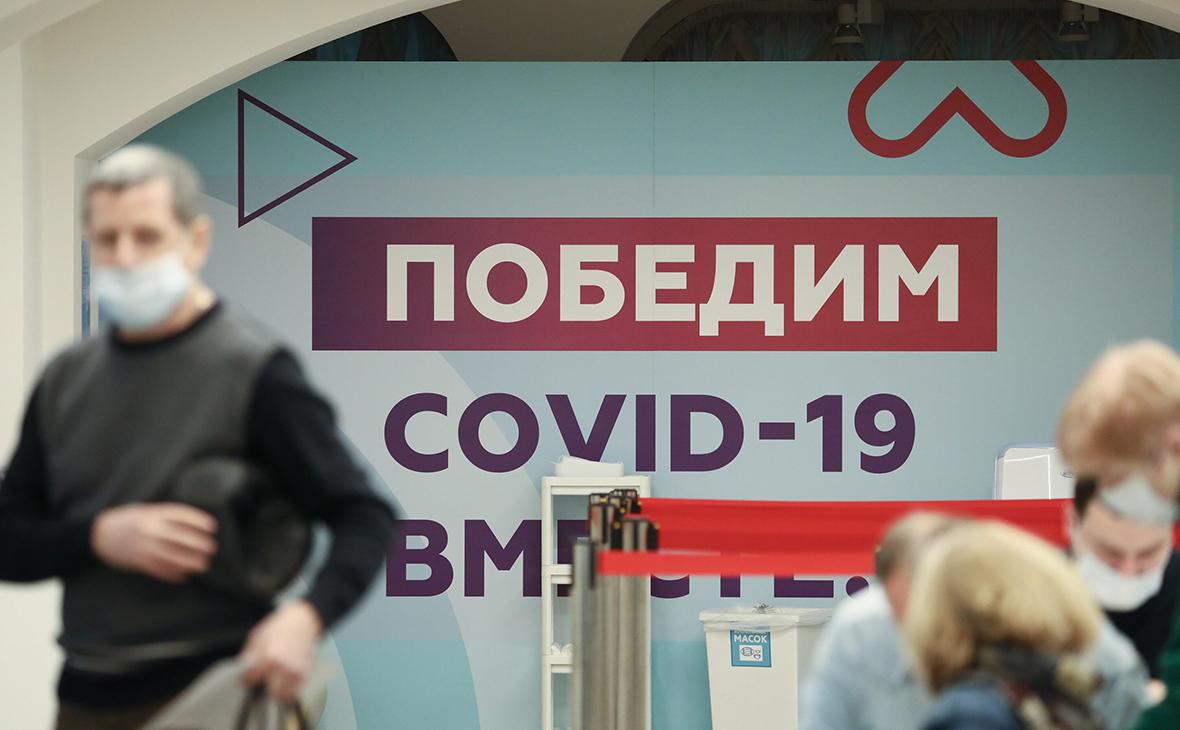 Коллективный иммунитет к COVID в России упал до 10,7%