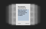 Байден снова получил положительный результат теста на коронавирус
