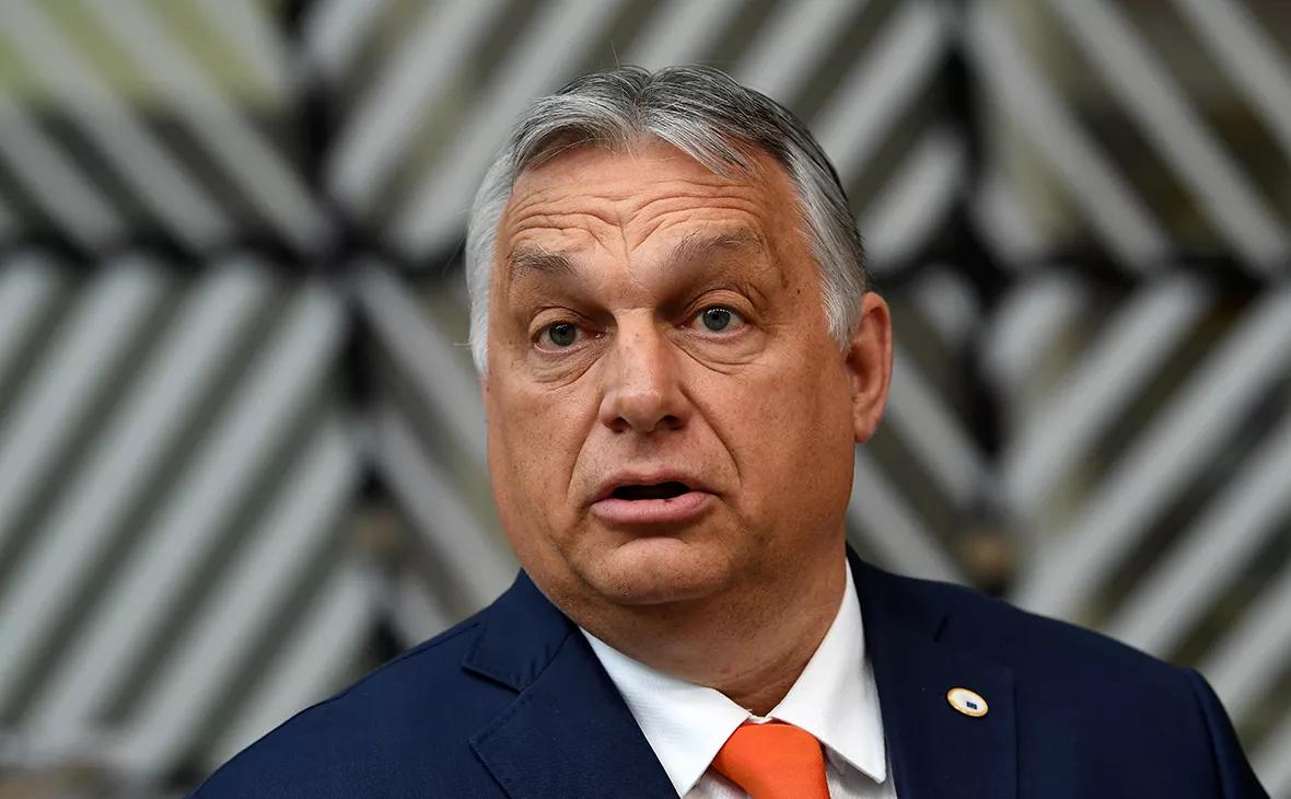 Премьер Венгрии Орбан заявил о планах купить у России 700 млн куб. м газа