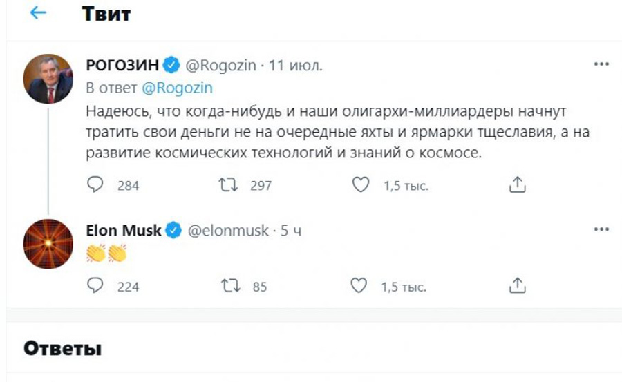 Батут и «ракете легче»: публикации Рогозина на посту главы Роскосмоса