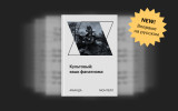 Ирина Винер подтвердила развод с бизнесменом Алишером Усмановым