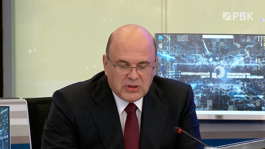 Мишустин призвал подумать о дополнительных мерах поддержки россиян