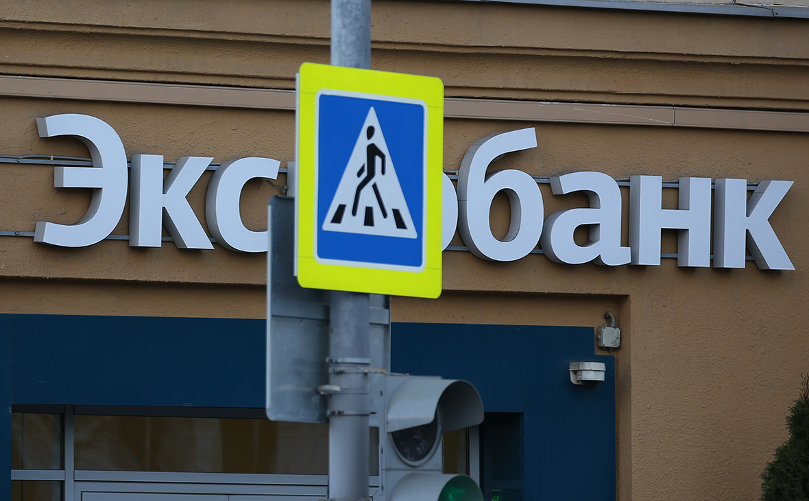 Bloomberg узнал об интересе Экспобанка к российскому подразделению HSBC