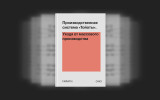 Кремль ответил Ниинистё, что Путину хватает партнеров по хоккею