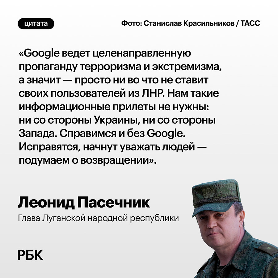 Военная операция на Украине. Онлайн
