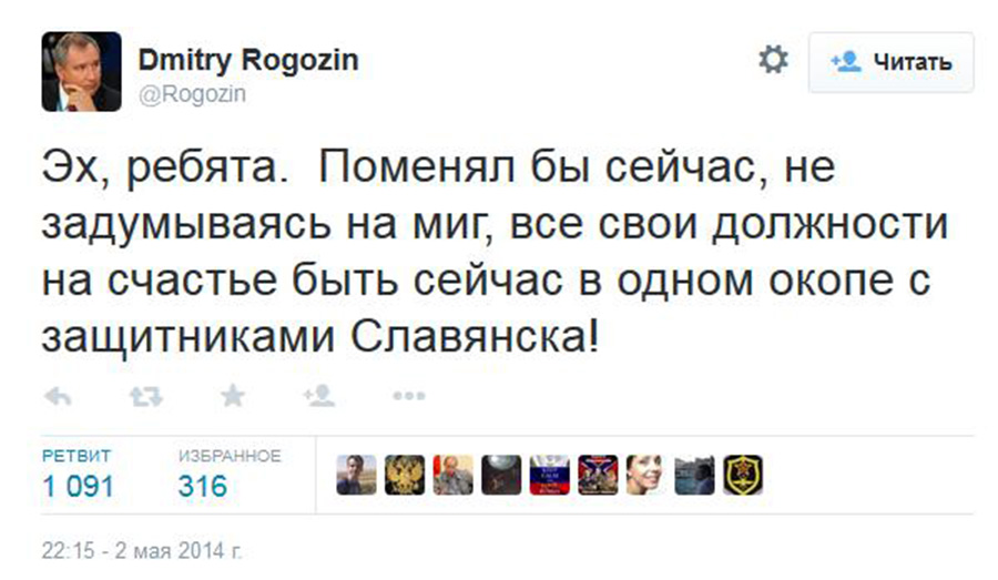 Батут и «ракете легче»: публикации Рогозина на посту главы Роскосмоса