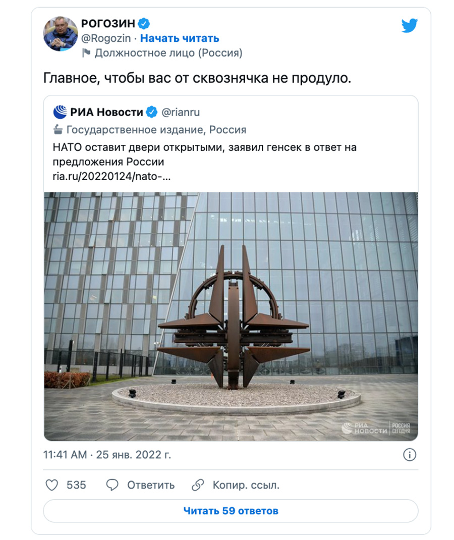 Батут и «ракете легче»: публикации Рогозина на посту главы Роскосмоса