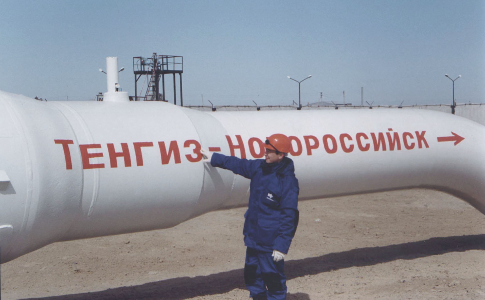 Суд приостановил деятельность КТК на месяц