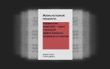 Власти Петербурга рекомендовали носить маски и вакцинироваться от COVID