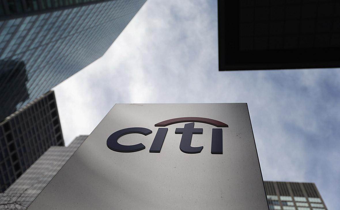 Citigroup объявила о сворачивании розничного бизнеса в России