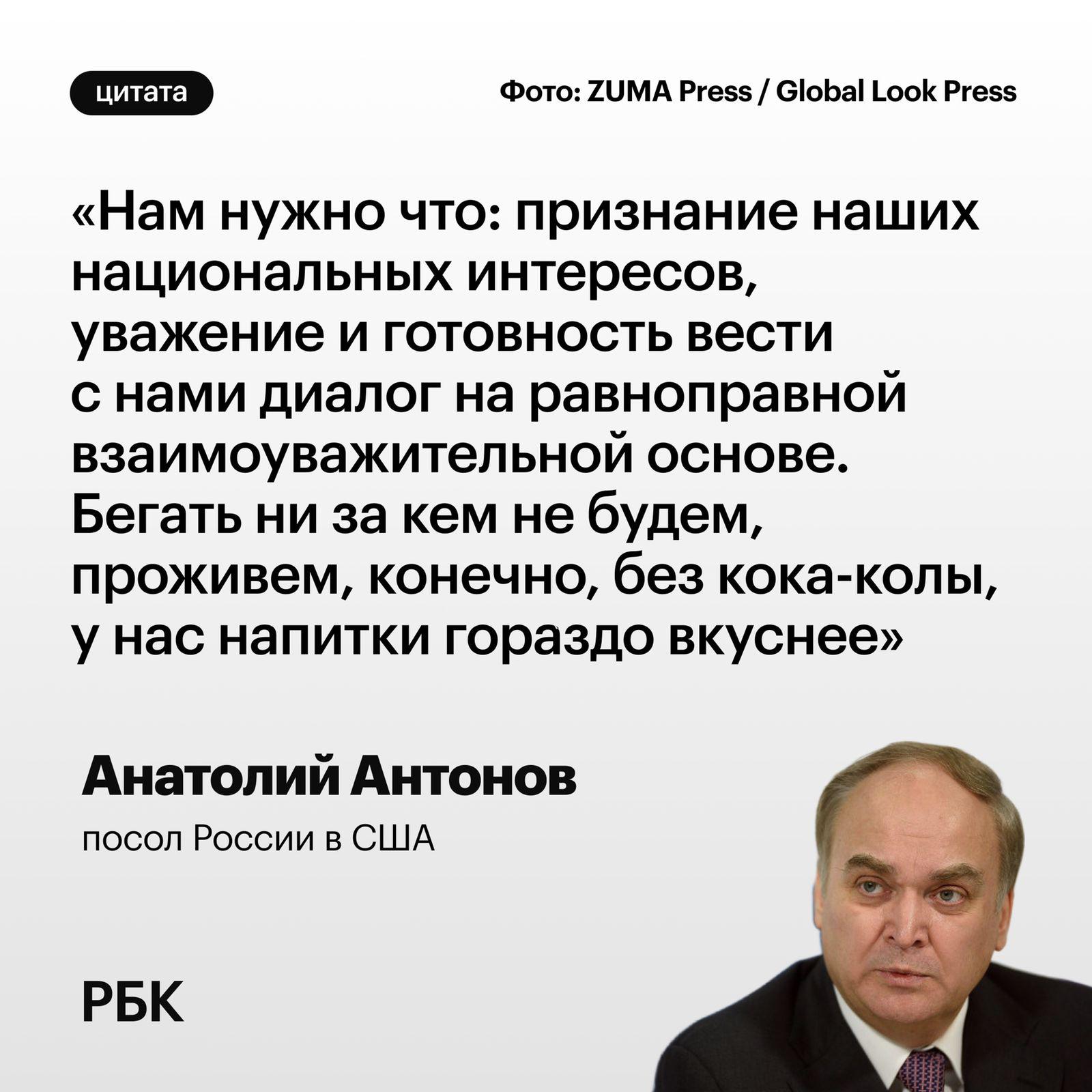 Военная операция на Украине. Онлайн