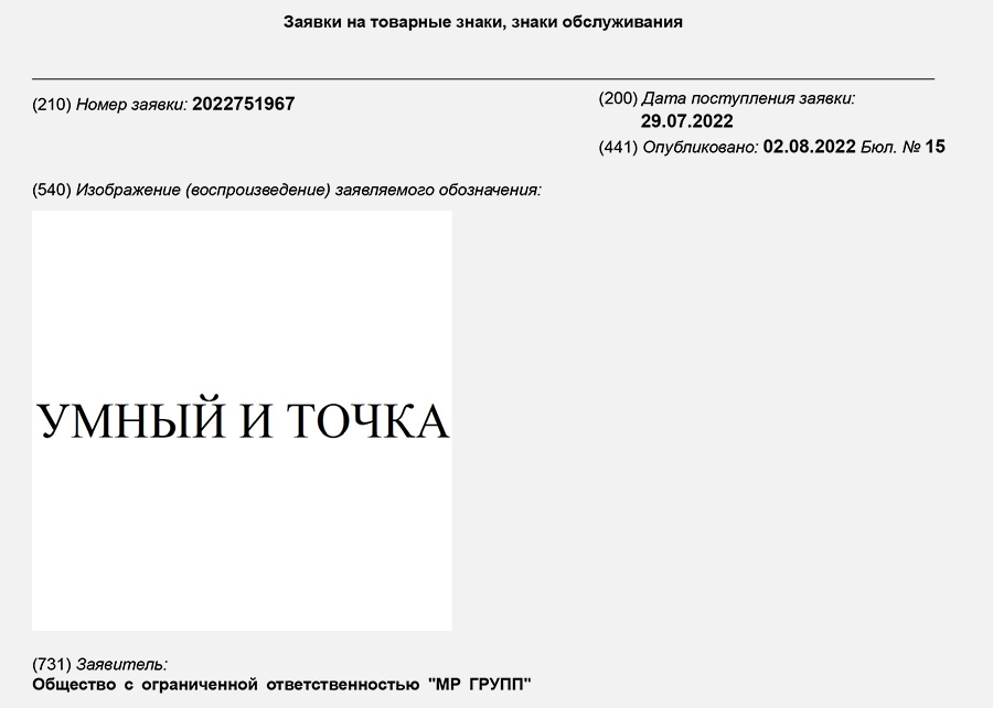 «Грустно и точка»: на какие названия вдохновил новый бренд «Макдоналдса»