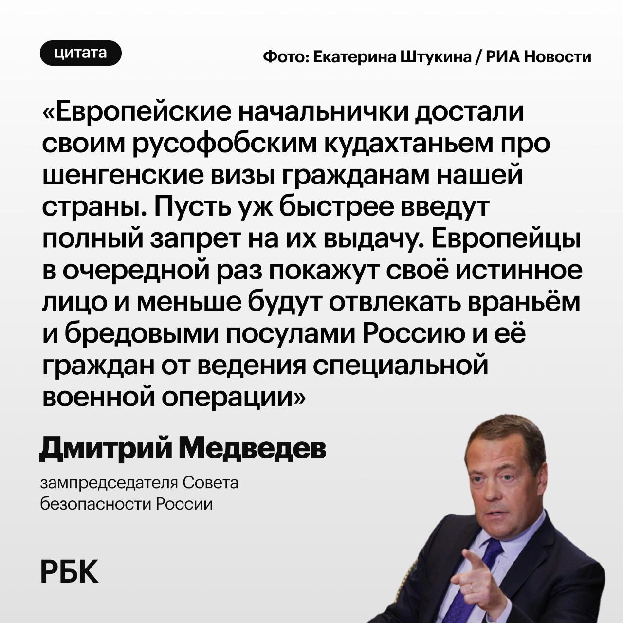  Военная операция на Украине. Онлайн 