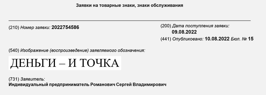 «Грустно и точка»: на какие названия вдохновил новый бренд «Макдоналдса»