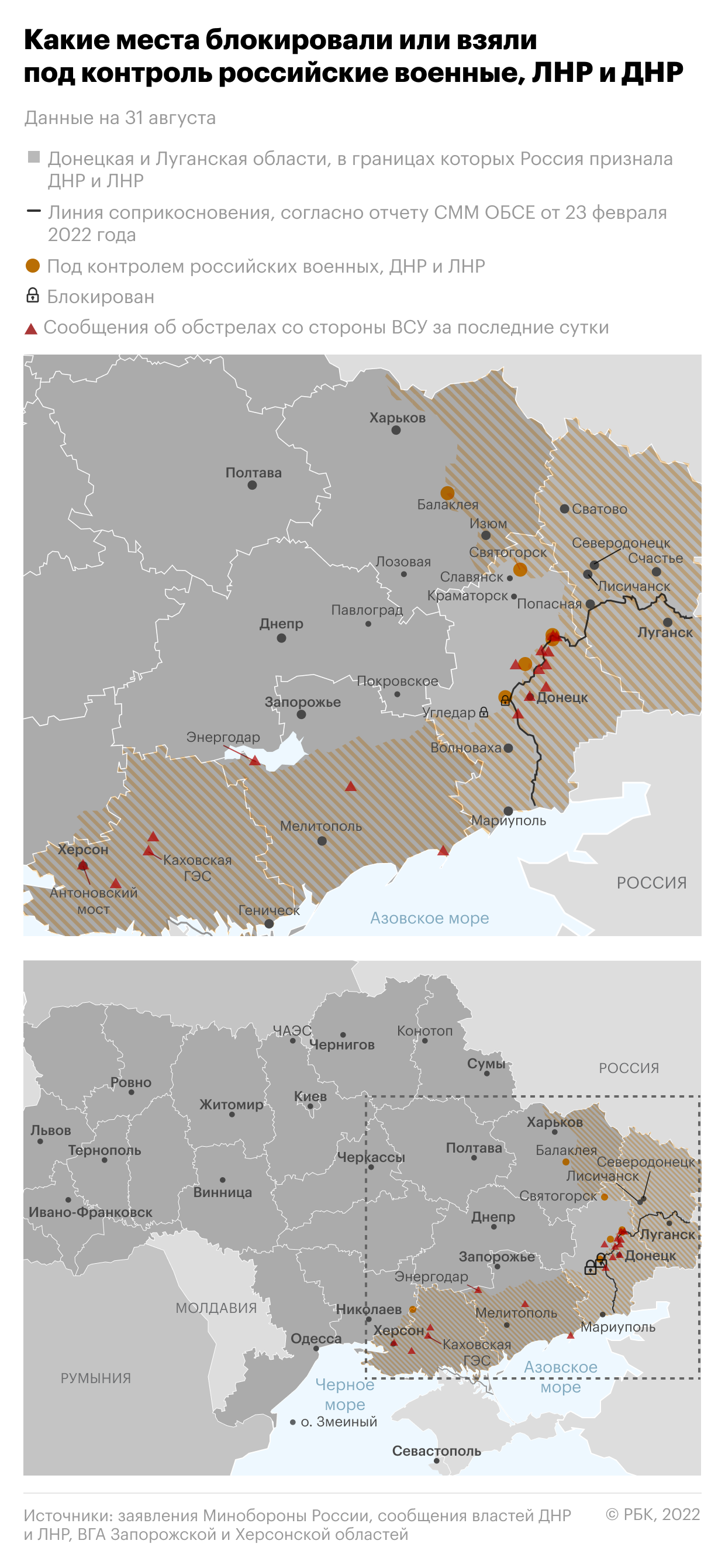 Миссия МАГАТЭ прибыла в Запорожье 