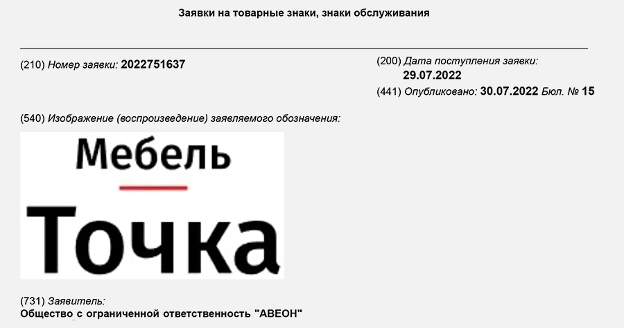 «Грустно и точка»: на какие названия вдохновил новый бренд «Макдоналдса»